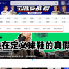 B站这种小视频 比舞蹈区刺激十倍