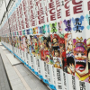 日本漫画市场销售数据调查 连续两年不断刷新高