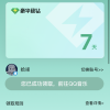 全国无限制 腾讯：QQ音乐豪华绿钻、全民K歌会员免费领