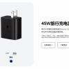 为自家S22准备，新款三星45W充电器套装评测