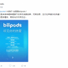 联名《鬼灭之刃》 B站官宣自有耳机品牌bilipods：首发249元