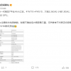 4nm制程工艺打造 骁龙7系新品参数曝光：骁龙8同款大核
