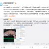 一上B站风扇就转 为省带宽强行用HEVC播放？官方回应