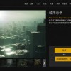 虚幻5《黑客帝国》“城市示例”PC免费下载 开放世界城市的巅峰