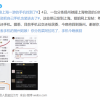 打包防疫物资把自己手机也装进去了 设备上海一日游后物归原主