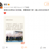 小米12周岁之际 雷军微博发长文：感谢米粉