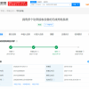苹果新专利：可为多个设备无线充电