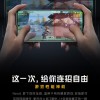 屏下双压领衔强悍操控系统 游戏性能旗舰iQOO Neo6将至