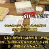 挪用2500余万公款打赏游戏主播 赃款该不该追缴？