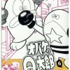 漫画家藤子不二雄·A去世：曾创作《笑面推销员》、《小鬼Q太郎》等