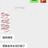 网传蔚来员工用服务器违规挖矿 官方暂未回应