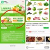 上海京东到家上线“生鲜套餐”：120元一份 5菜1肉1水果