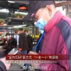 齐齐哈尔一区推出反向扫码：老人孩子不用手机也能扫码