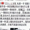 主播10万销售泡水车被判3倍赔偿