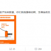 淘宝支持账号名修改后300万人连夜改名 这里面有你吗？