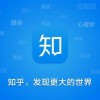 知乎通过港交所聆讯 或采用双重主要上市方式回港上市