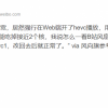 网友抱怨看个B站搞得电脑风扇狂转 被吐槽的HEVC又是什么？