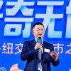 知乎通过港股聆讯：现金储备74亿 腾讯创新工场启明是股东