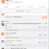 淘宝“改名自由”后，上百万人连夜告别了前任……