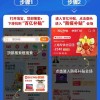 天猫、聚划算上线“上海保供专场” 最快48小时送达小区