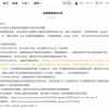 游戏直播平台“企鹅电竞”何以沦为弃子？