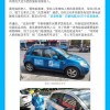 饿了么将在上海扩展社区团餐 2800名骑手重返岗位