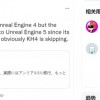 《王国之心4》正式公布 将采用虚幻5引擎开发