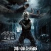 《钢之炼金术师》真人电影新花絮宣传片 5月6月陆续上映
