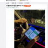 网友晒折叠屏手机高光妙用：同时展示健康码和行程码