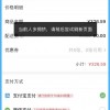 花式“抢菜”背后：叮咚、美团、盒马如何迎新战？