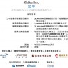 知乎：全球发售2600万股销售股份 每股发售价51.8港元