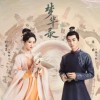 刘亦菲新剧又做仙女了 网友感叹三大女主都很亮眼