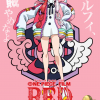 海贼王新动画电影 《FILM RED》新预告 红发香克斯女儿亮相