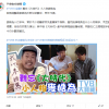 前TVB金牌绿叶演员麦皓为病逝：曾参演《射雕英雄传》《笑傲江湖》