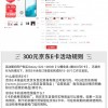 三星Galaxy S22变相降价 12期免息+赠300元京东E卡活动上线
