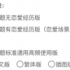 一点也不科学的MBTI测试为啥有那么多人信？