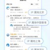 知乎：将显示用户发布内容时的IP属地