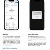 App追踪透明度上线快1年：越来越多用户允许开发者收集数据