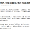快手拟在个人主页等位置展示帐号IP归属地