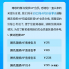 爱奇艺、腾讯视频等接连涨价 地主家也没有余粮了？