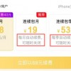 在线视频交费容易取消难 消委会提醒视频“会员”要小心