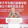 周小川回应数字货币“五问”：科技公司想参与，就不能耍小聪明