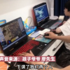爷爷监督孙子上网课 女儿推门一看哭笑不得：陪读成陪练