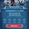 花钱也不能看 优酷会员观看最新剧集需好友助力