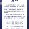京东PLUS会员腾讯视频联名卡宣布涨价10元 包年258元