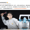 UP主“何同学”再上热搜：把3D打印机玩出花