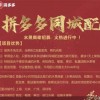 拼多多要做24小时同城配 有商家担心配送费比商品贵