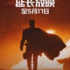 《新蝙蝠侠》全球票房破7.5亿美元 内地贡献0.22亿美元