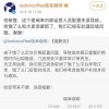 瑞幸取消bug订单，却合理合法？