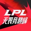 英雄联盟赛事：多名LDL选手被终身禁赛